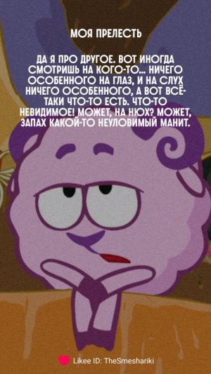 стримчатский