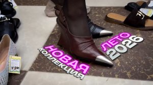 🔥НОВИНКИ НА ЛЕТО🔥НОВАЯ КОЛЛЕКЦИЯ🔥Женская Обувь в ТК "САДОВОД"🤗