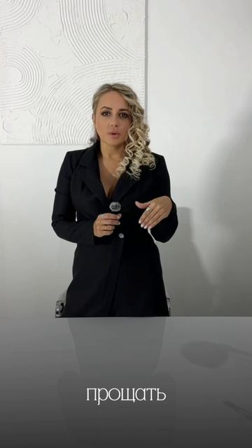 Почему люди не могут выйти из отношений?