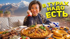 Вы отдыхаете НЕПРАВИЛЬНО