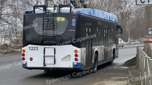 ВМЗ-5298.01 «Авангард» № 1223 на 5 маршруте