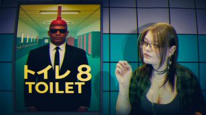 Поиск туалетных аномалий ► Toilet 8