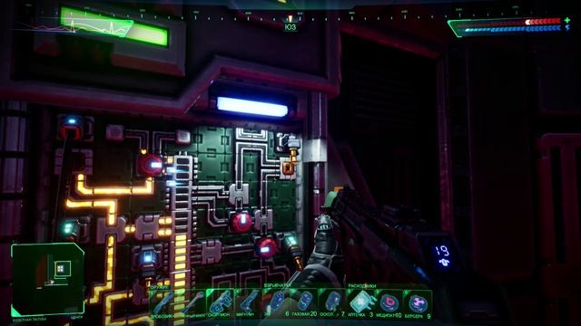System Shock 2023 - тест I5 4460 8gb DDR3 RX560 4GB (часть 27)