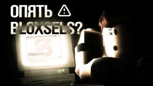 😱 ЗАШЕЛ ТУДА, КУДА НЕ НАДО БЫЛО ЗАХОДИТЬ... ► Блоксели #3