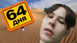 меня не было 2 месяца