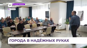 Третий модуль обучения «Региональное и муниципальное управление для «Героев Приморья» завершается