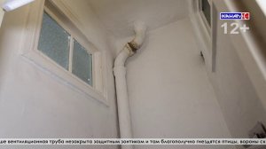 Жители поселка Энергетиков устали бороться с управляющей компанией