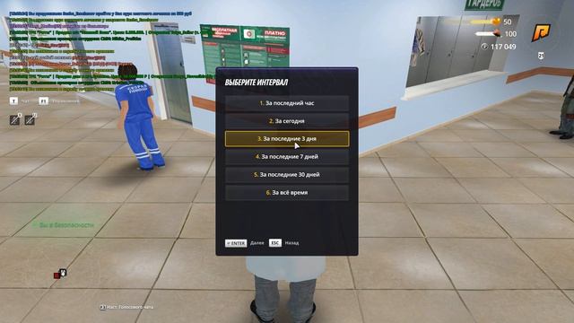 Grand Theft Auto  San Andreas 2026.03.23 - 13.03.08.05