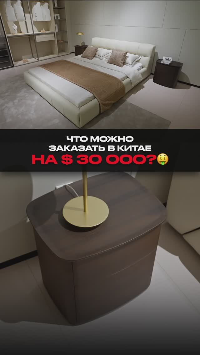 Собрали премиум дом за $30 000 в Китае #интерьер