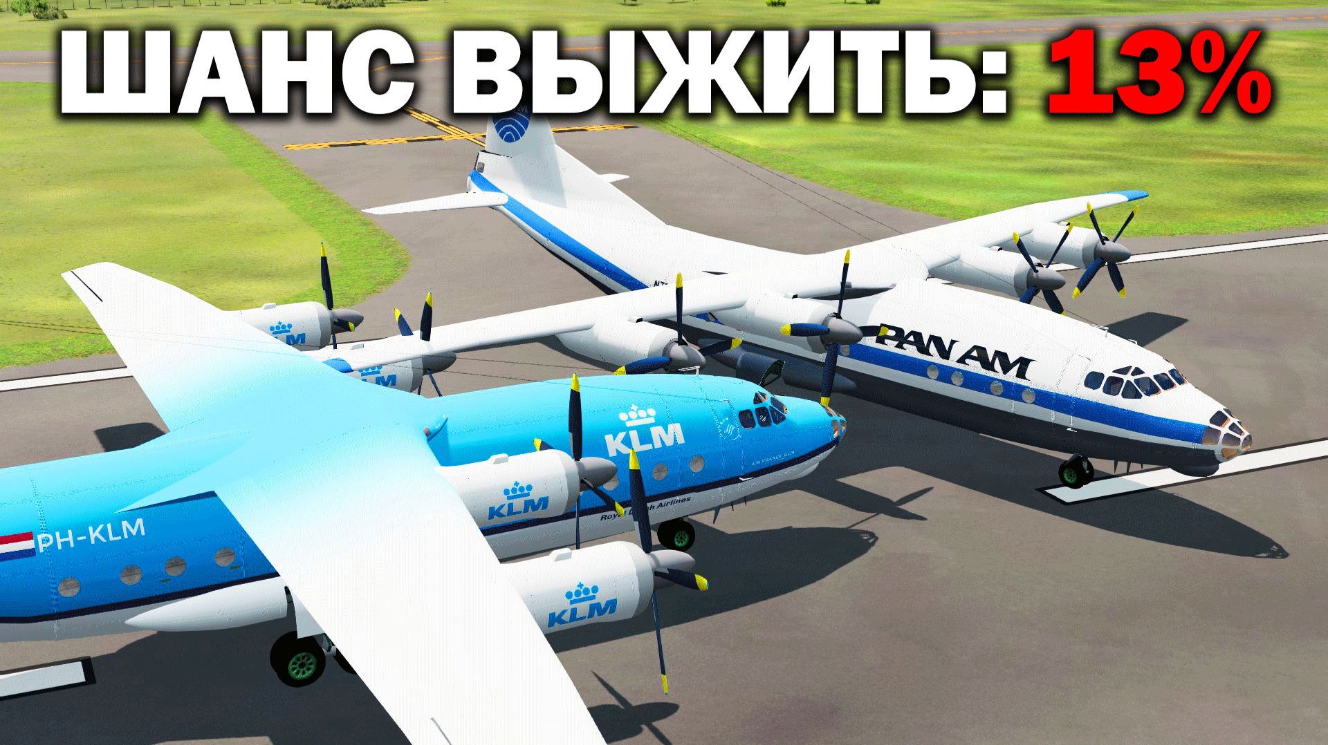 Сможешь ли ТЫ Выжить В Этих Авиакатастрофах в BeamNG Drive?