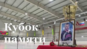 В ЛНР состоялся Кубок по хоккею