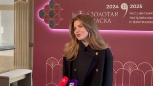 Марина Самусева, директор премии и фестиваля «Золотая Маска»