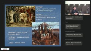 20.03.2026 Преподавание курса История нашего края в 5-7 классах