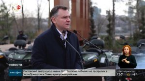 Передача квадроциклов добровольцам