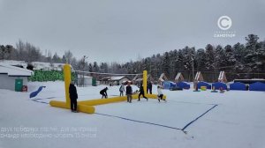 Турнир по волейболу на снегу