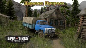 SpinTires. Деревня Природа