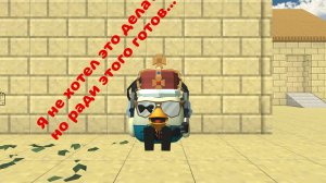 Я правда это не хочу