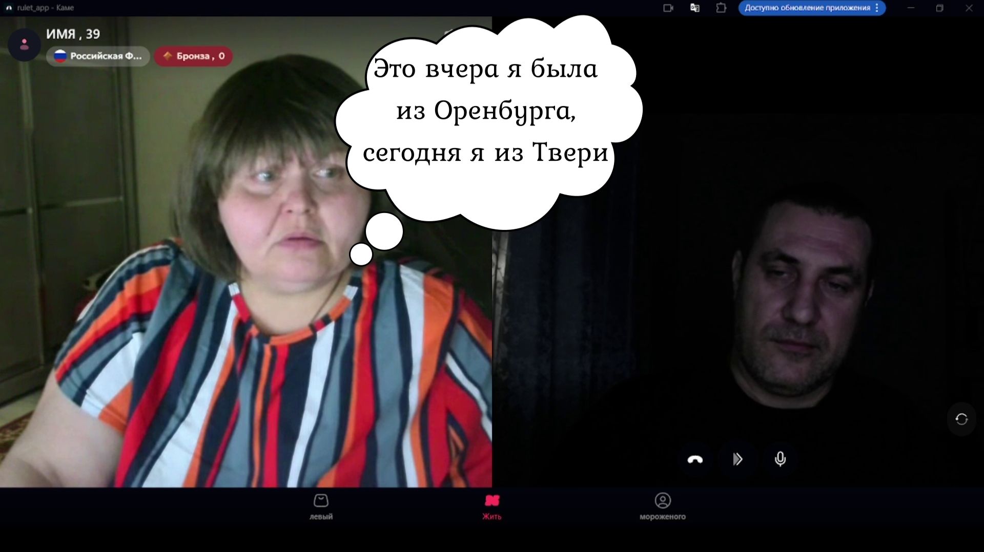 Врет и даже не краснеет, ЦИПсО без памяти 🙄