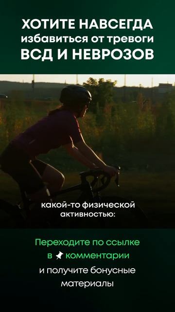 Может ли гнев влиять на появление невроза и ВСД? #невроз #паническиеатаки #всд #павелфедоренко #гнев