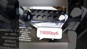 Дешёвый источник бесплатной энергии