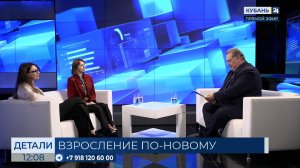 Татьяна Горячкина: общество позволяет современному человеку взрослеть позже