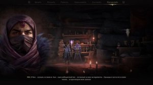 ПОСЛЕДНЯЯ СПОСОБНОСТЬ АССАССИНА! 19 Mandragora Whispers of the Witch Tree