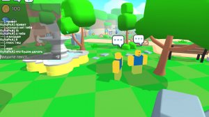 Игра Голосовой Чат Онлайн