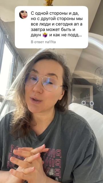 Предлагаю обсудить. #вопросответ #ты🫶🏻я #ведьма #крымоваекатерина #спасатель