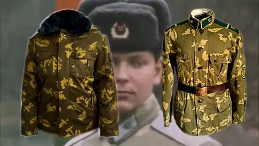 Камуфляжные рисунки армии СССР - РФ
