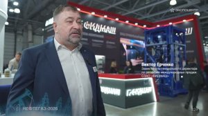 Виктор Ерченко, заместитель генерального директора по развитию международных продаж СЗАО «ФИДМАШ»