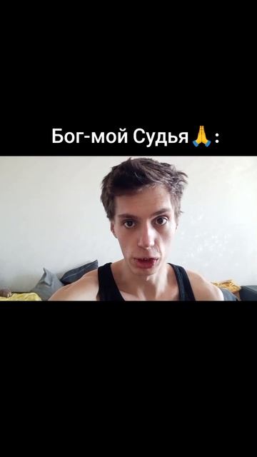 Значение имени Данила👩⚖️ 🙏👨⚖️⚖. #рекомендации #Данила #жизнь