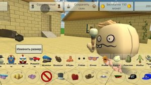 Как зделать скин чеснока из растения против зомби в чикен ган