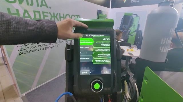 Компания ВАРТУМ на выставке «Металлообработка. Сварка - 2026» в Екатеринбурге