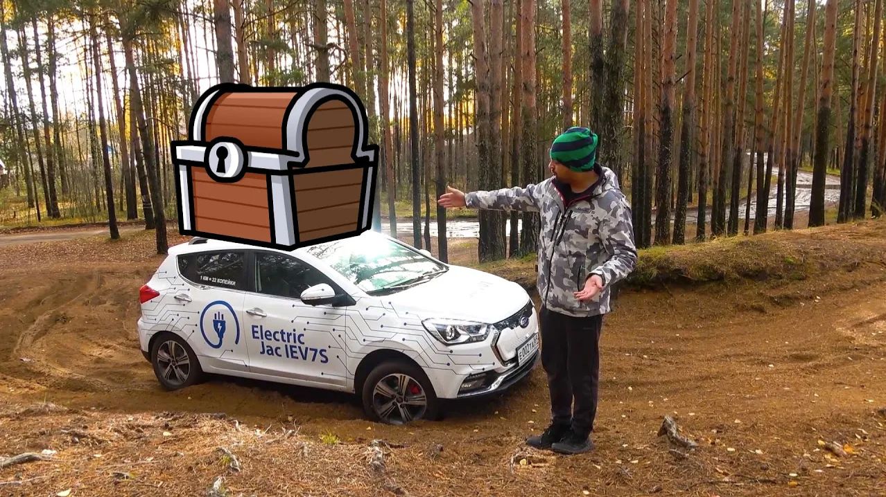 TESLA для народа! ТЕСТ на ДАЧНИКА электрокар JAC. Тест Драйв, Обзор, Реальный отзыв.