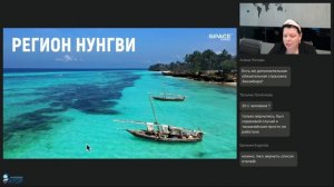 Танзания круглый год со Space Travel: обзор вариантов отдыха #zanzibar #tanzania