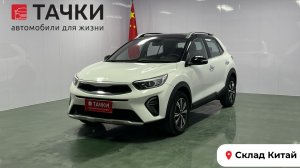 KIA KX1