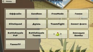 Я притворился предметом чтобы следить за игроками в чикен Ган.