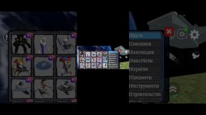 смотрим на всех монстров и нэкстюотов.mp4