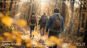 KGM [SVNTX STUDIO] ИИ реклама соревнования SKILLOUT