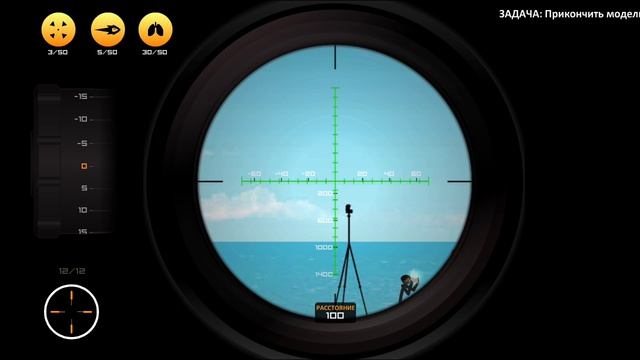 Прохождение Clear Vision 4 #40 Снять модель