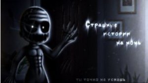 СБОРНИК СТРАШИЛОК #78 • ГАЧА ЛАЙФ • ГАЧА КЛУБ