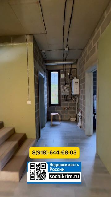 Дом шале с полу ремонтом в Сочи