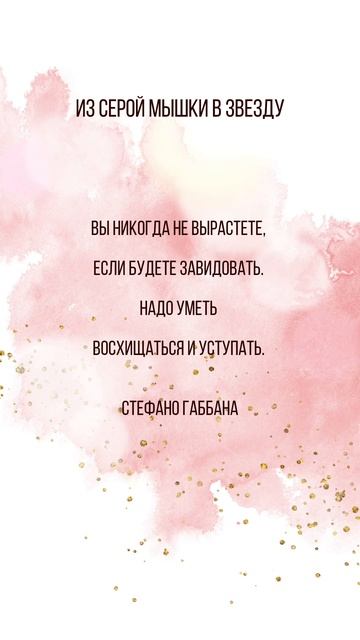 Стефано Габбана