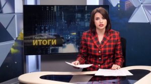 ИТОГИ НЕДЕЛИ:10 лет без Дольче&Габанна, англицизмы под запретом и на пенсию с огоньком