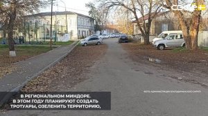 В Благодарном стартовал второй этап благоустройства территории, прилегающей к парку аттракционов