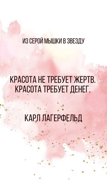 Карл Лагерфельд