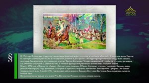 Этот день в истории. 24 марта