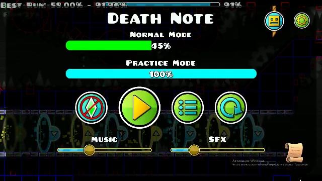 Death Note 44-100!!!