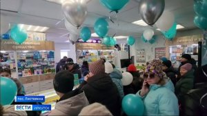 Аптеку открыли в поселке Листвянка