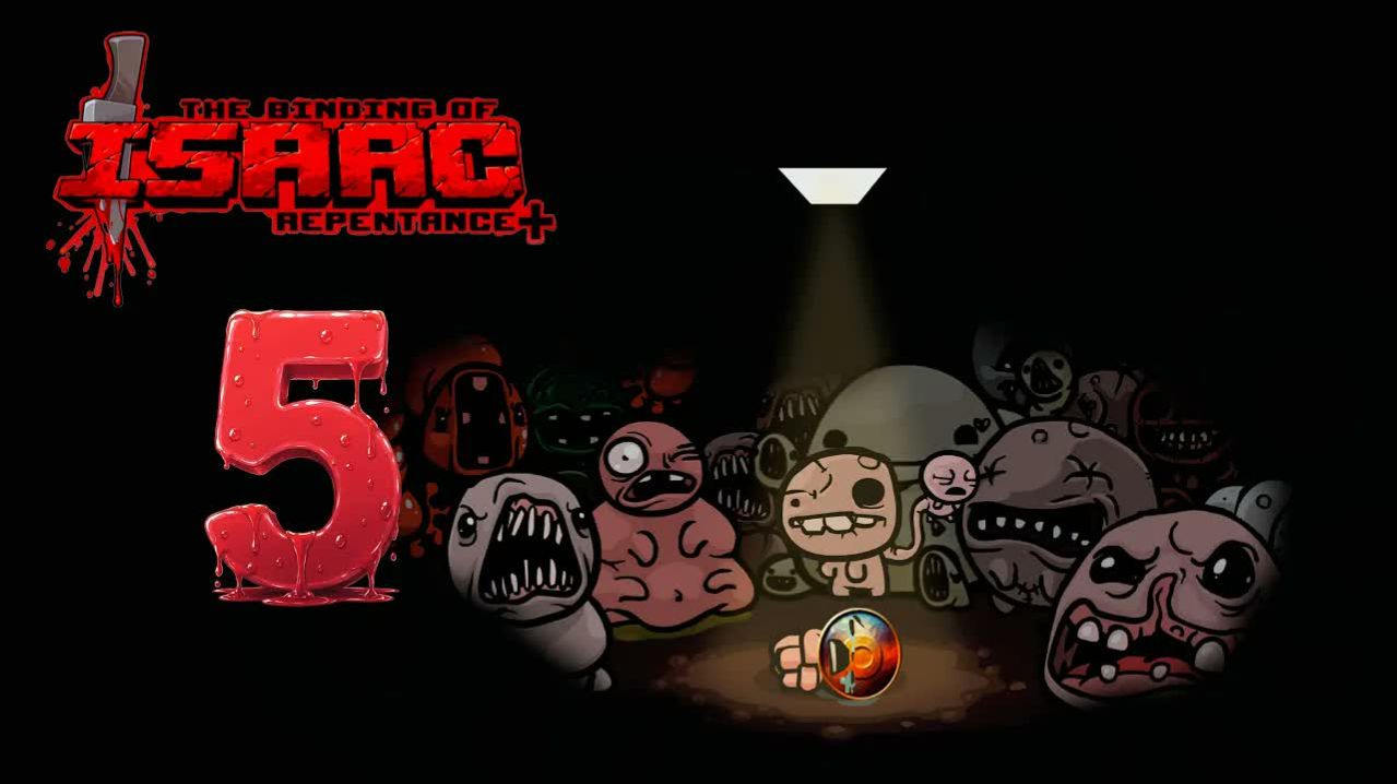 The Binding of Isaac: Repentance+ #5 — ПОЛНЫЙ ХАОС! ТАКОЙ ФИНАЛ ПРЕДСКАЗАТЬ БЫЛО НЕВОЗМОЖНО!